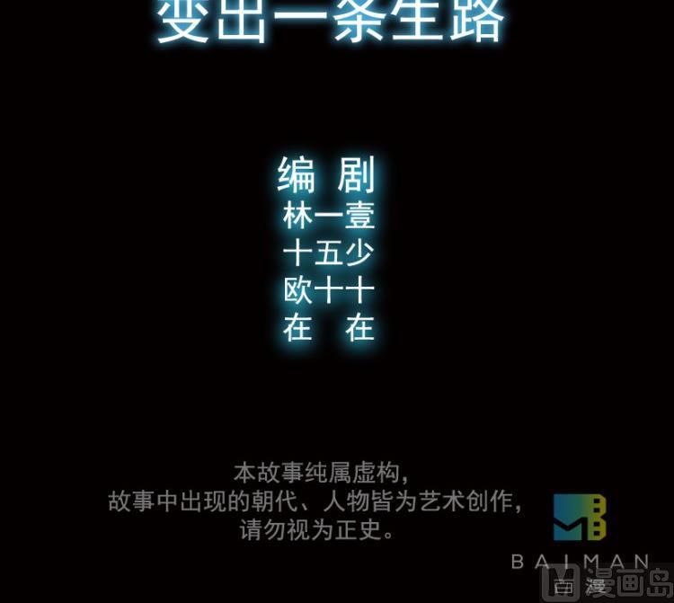 第64话(1/3)-第81话