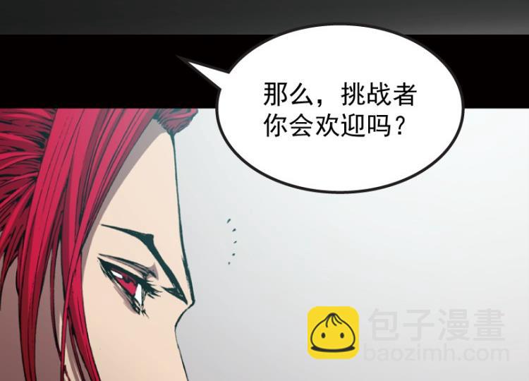 第64话(1/3)-第81话