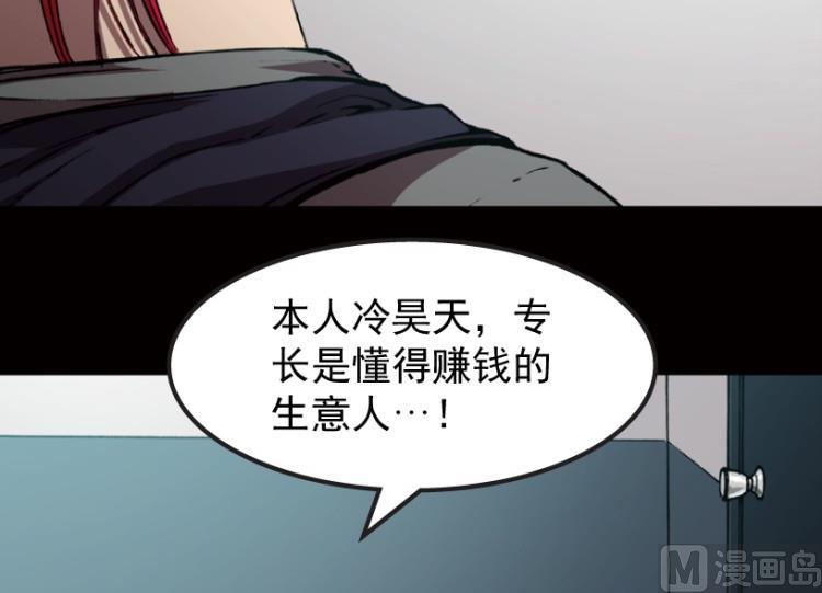 第64话(1/3)-第81话