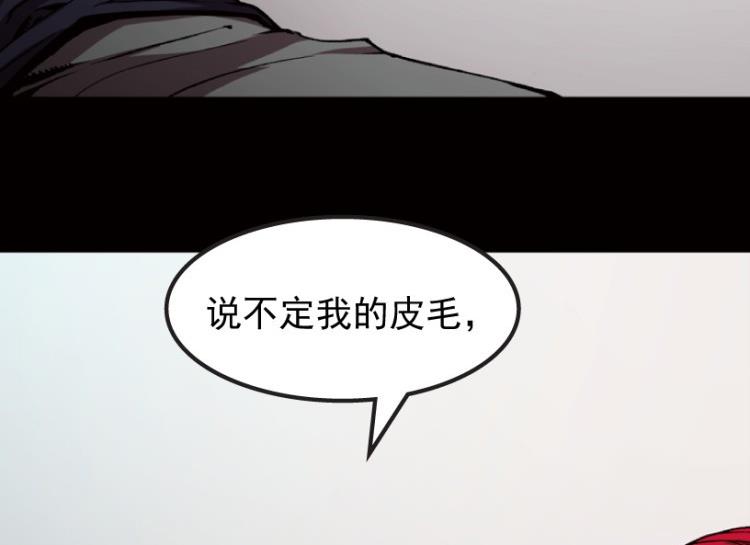 第64话(1/3)-第81话