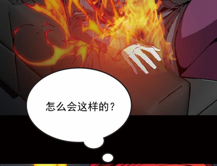 第64话(1/3)-第81话