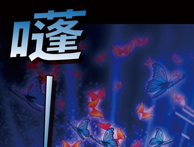 第64话(1/3)-第81话