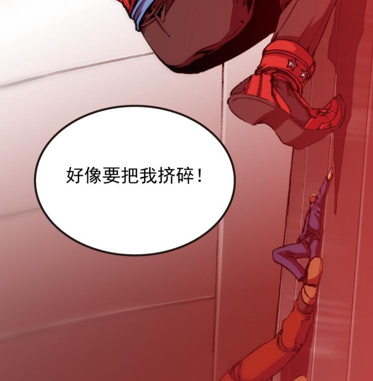 第66话(1/3)-第83话