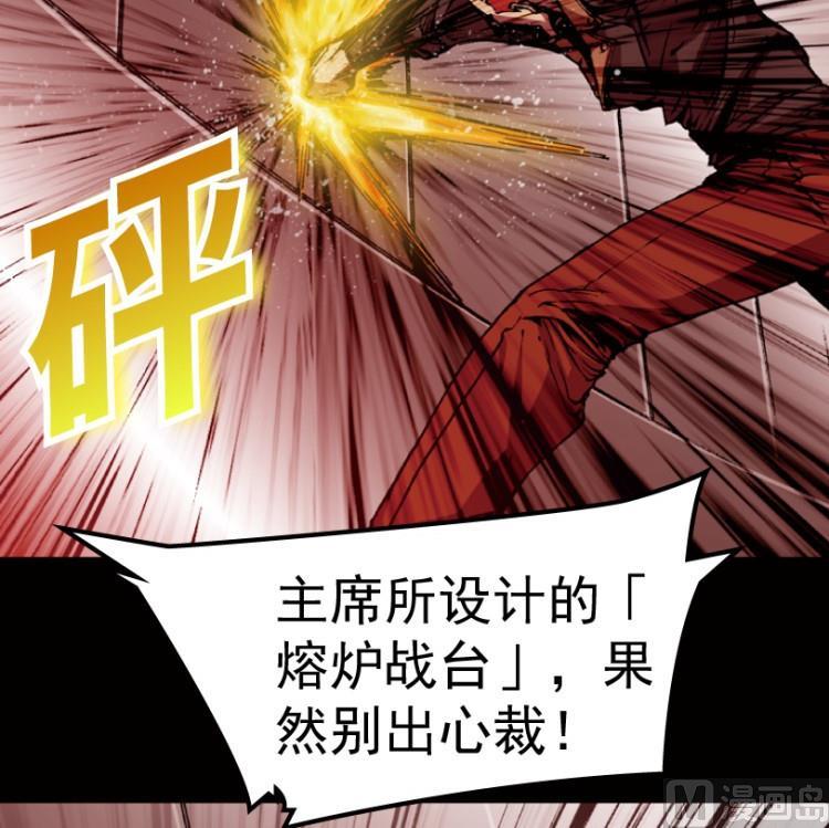 第66话(1/3)-第83话