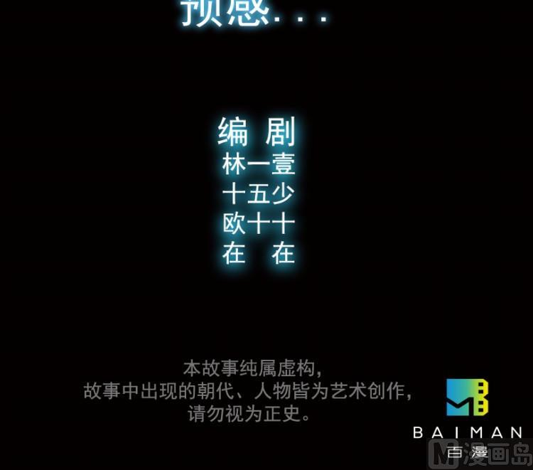 第66话(1/3)-第83话