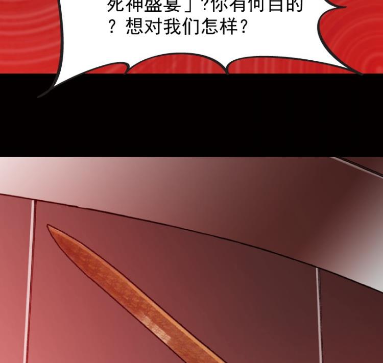 第66话(1/3)-第83话