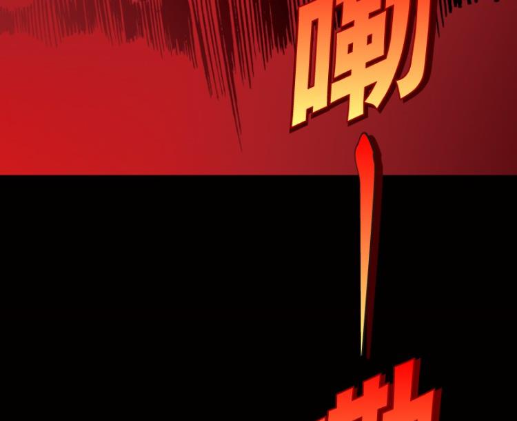 第66话(1/3)-第83话