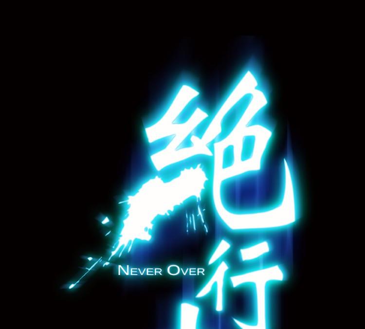 第68话(1/3)-第85话