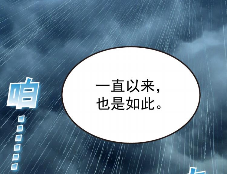 第68话(1/3)-第85话