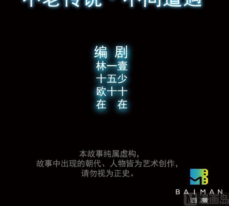第68话(1/3)-第85话