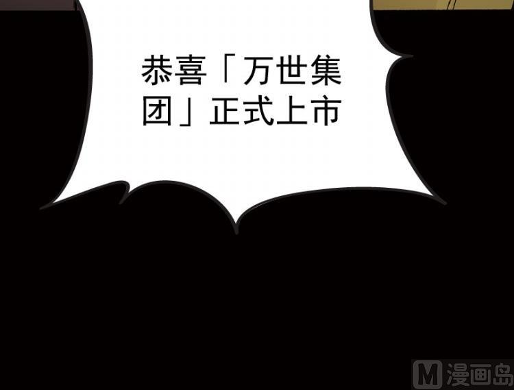 第68话(1/3)-第85话