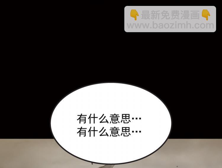 第68话(1/3)-第85话
