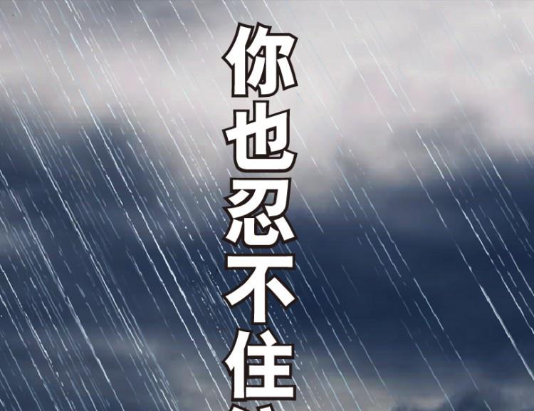 第68话(1/3)-第85话
