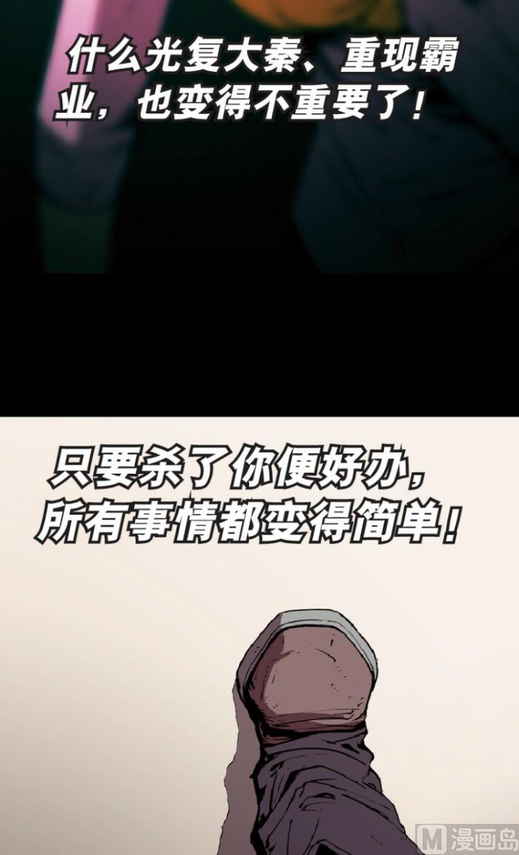 第70话(1/2)-第87话