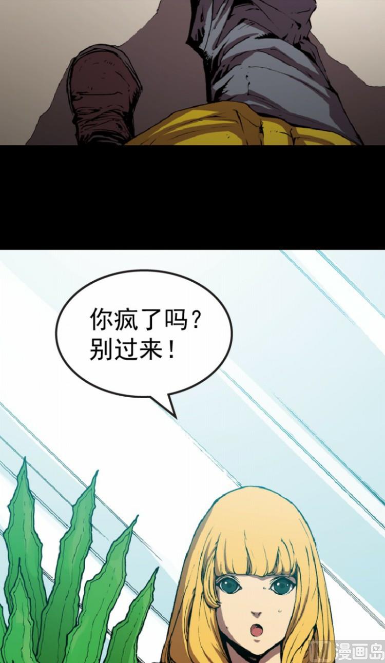 第70话(1/2)-第87话