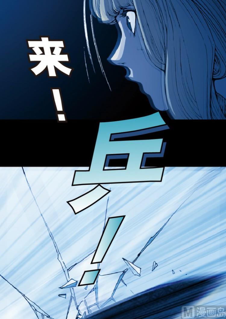 第70话(1/2)-第87话