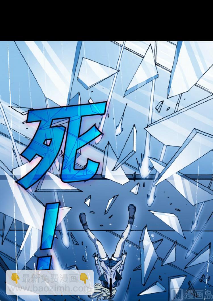 第70话(1/2)-第87话