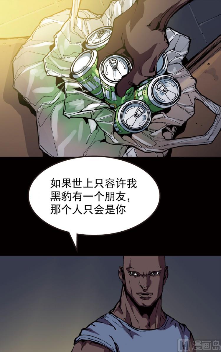 第72话(1/2)-第89话