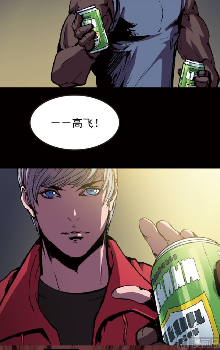 第72话(1/2)-第89话