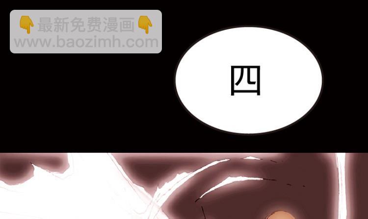 第72话(1/2)-第89话