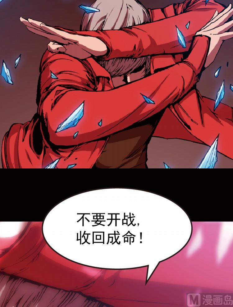 第74话(1/2)-第91话