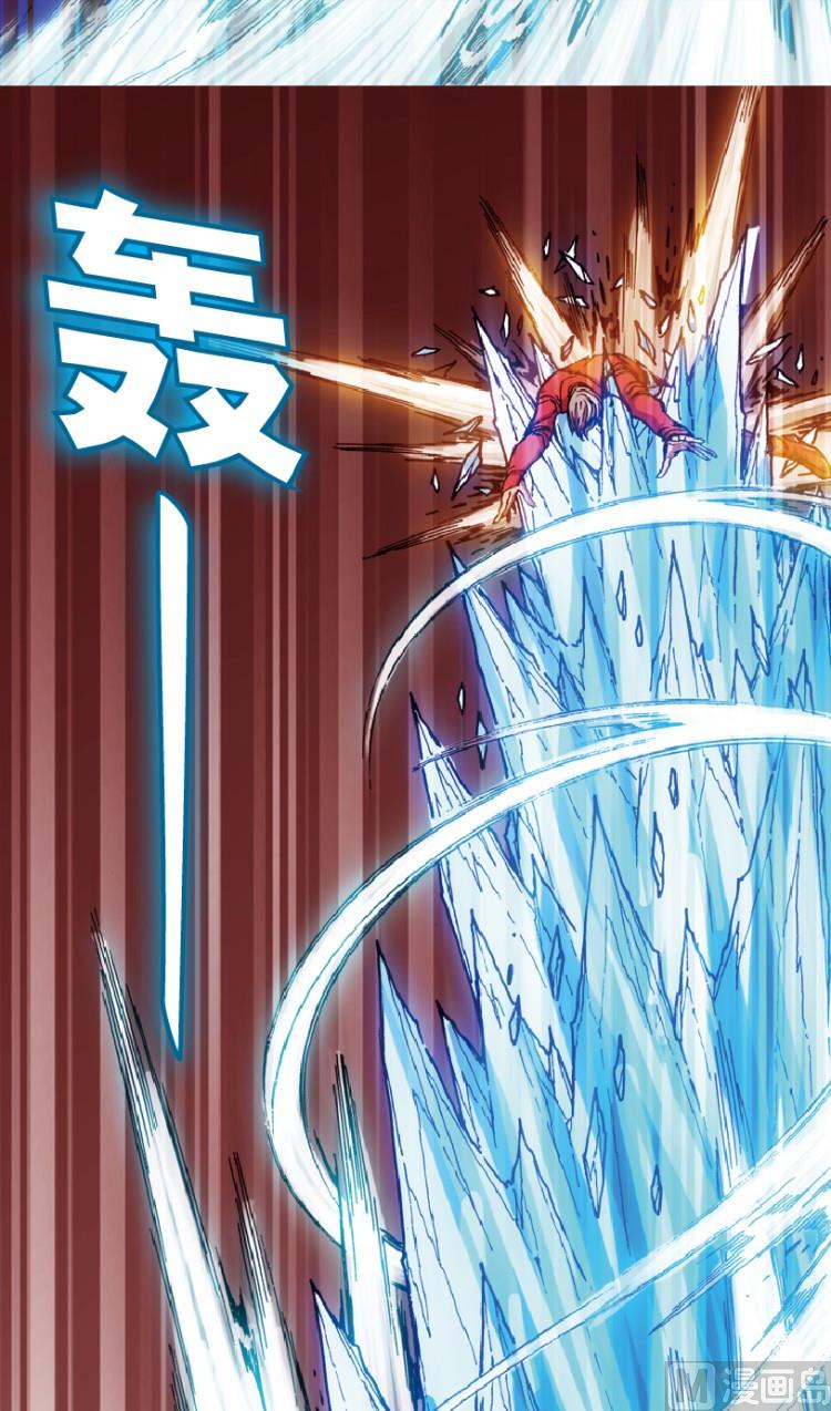 第74话(1/2)-第91话