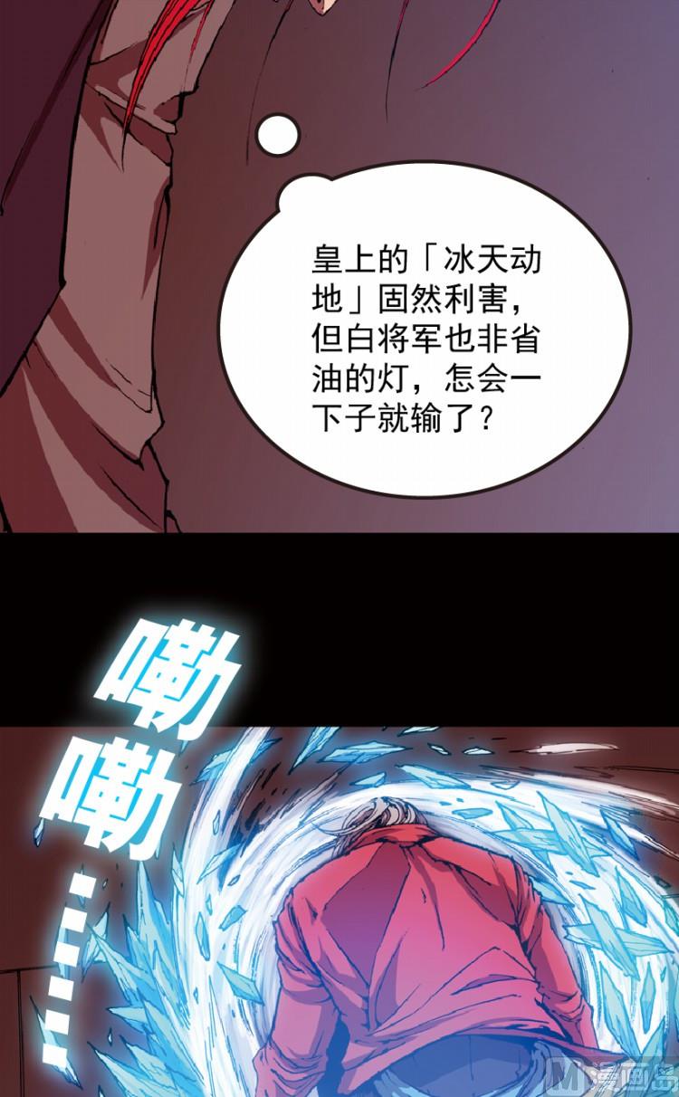 第74话(1/2)-第91话