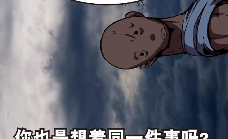 第76话(1/3)-第93话