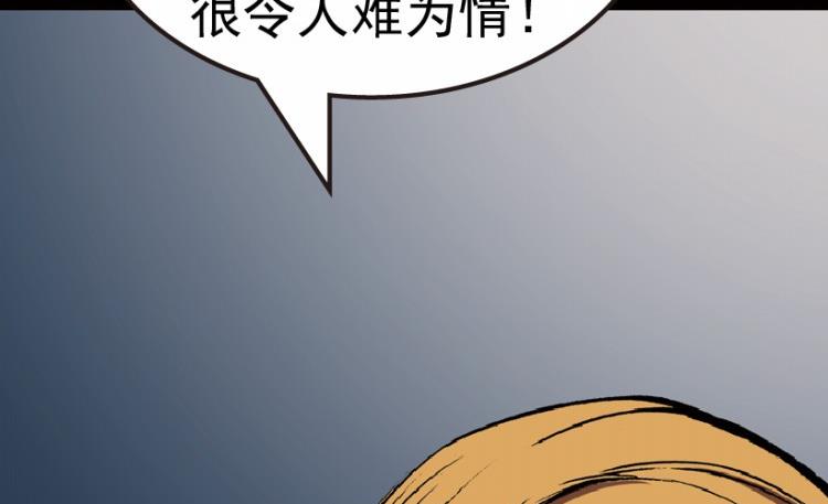 第76话(1/3)-第93话
