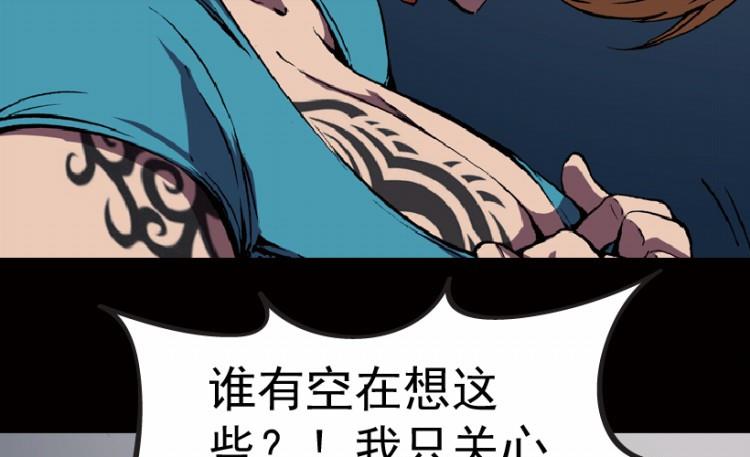 第76话(1/3)-第93话