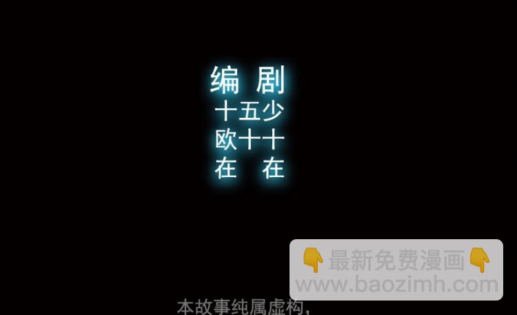 第76话(1/3)-第93话