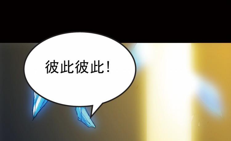 第76话(1/3)-第93话