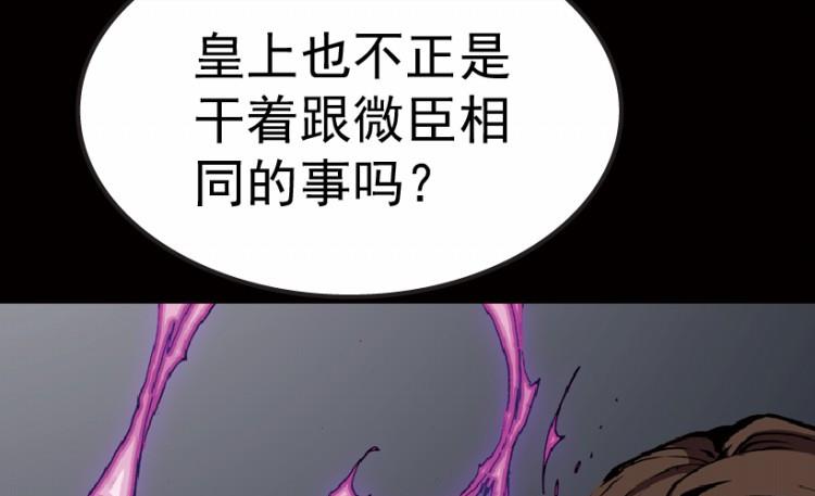 第76话(1/3)-第93话
