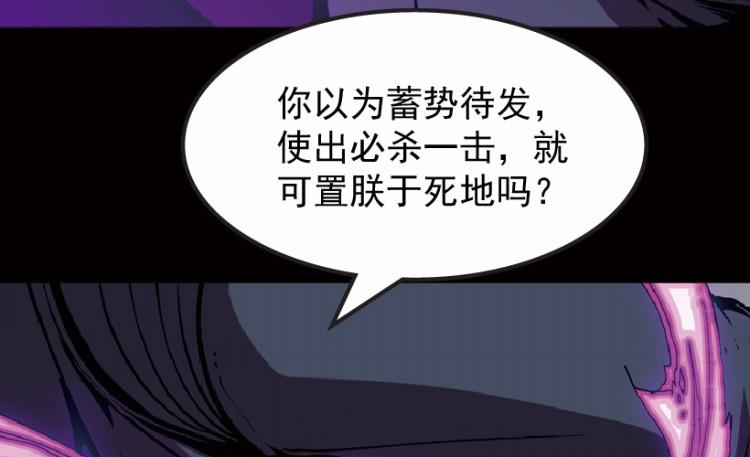 第76话(1/3)-第93话
