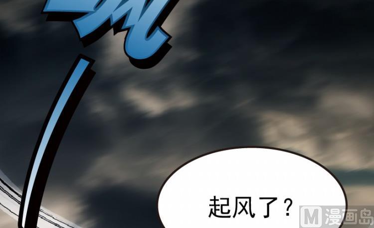 第76话(1/3)-第93话