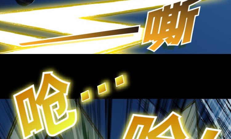 第78话(1/3)-第95话