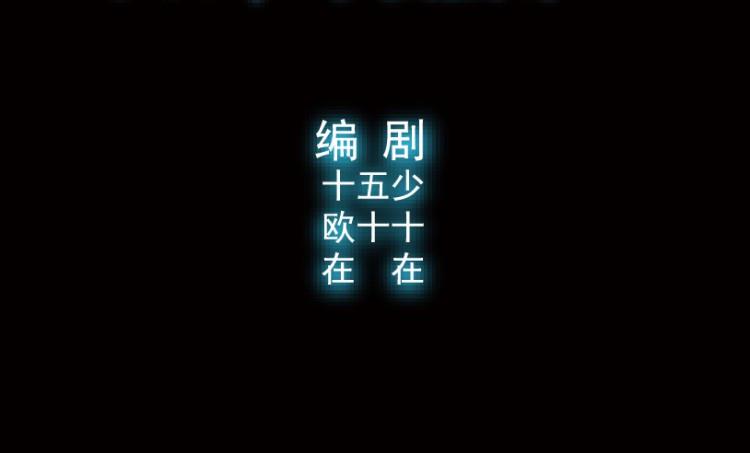 第78话(1/3)-第95话