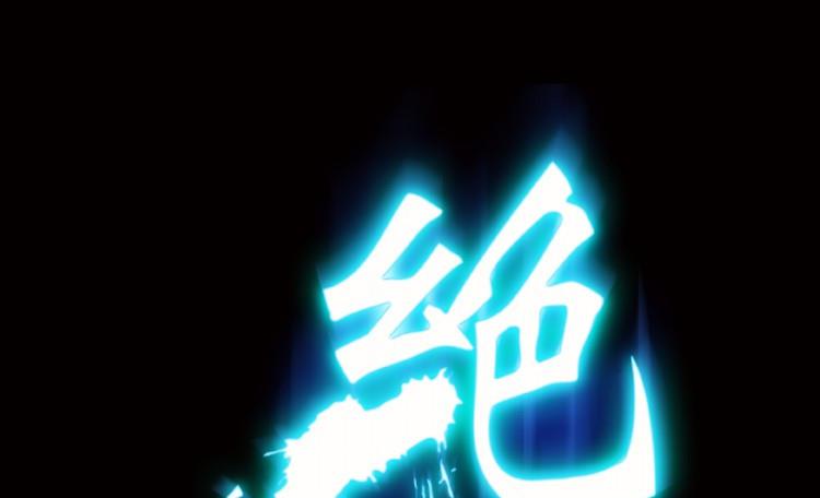 第80话(1/2)-第97话