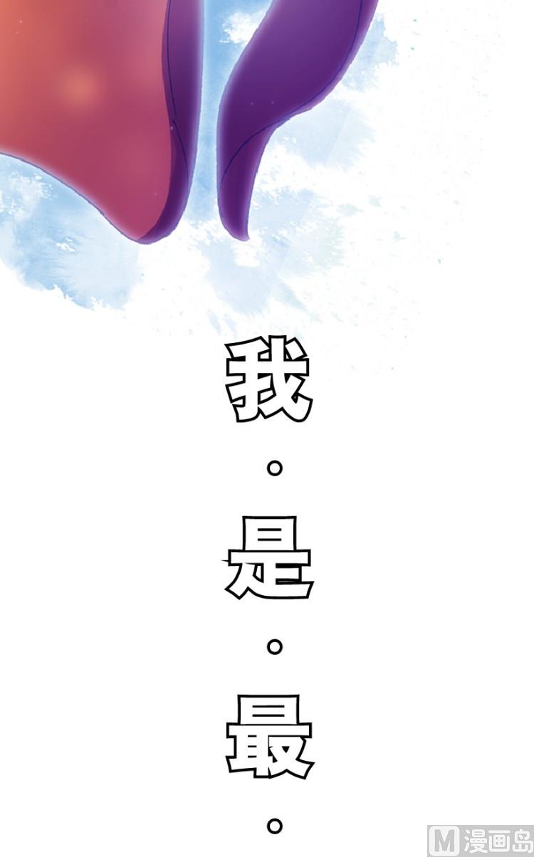 第80话(1/2)-第97话