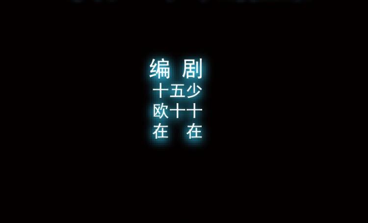 第80话(1/2)-第97话