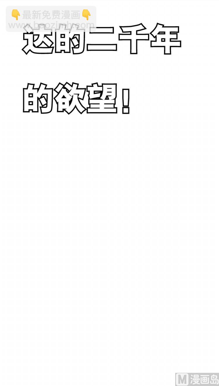 第80话(1/2)-第97话