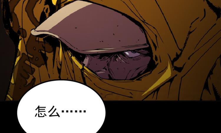 第82话(1/3)-第99话