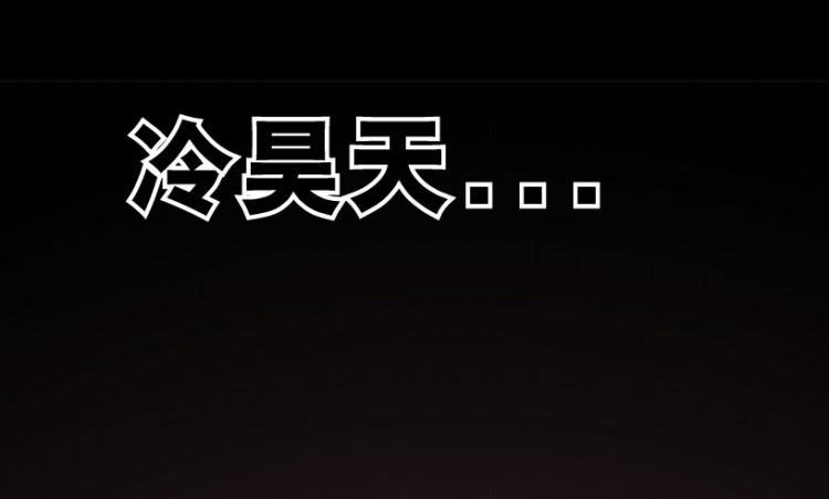 第82话(1/3)-第99话