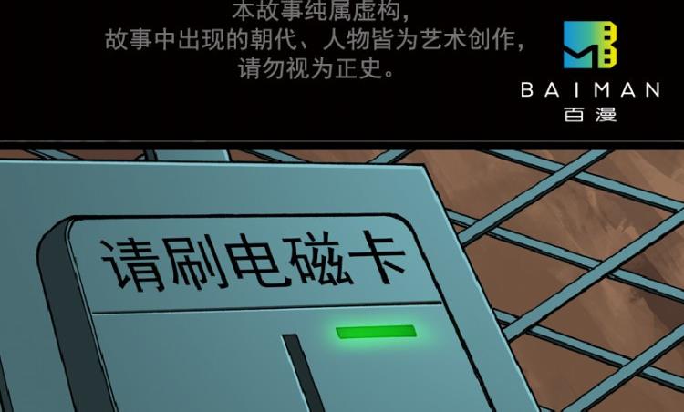 第82话(1/3)-第99话