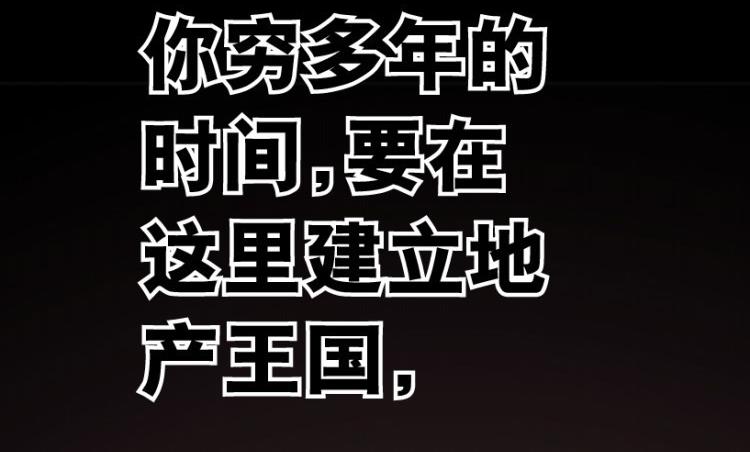 第82话(1/3)-第99话
