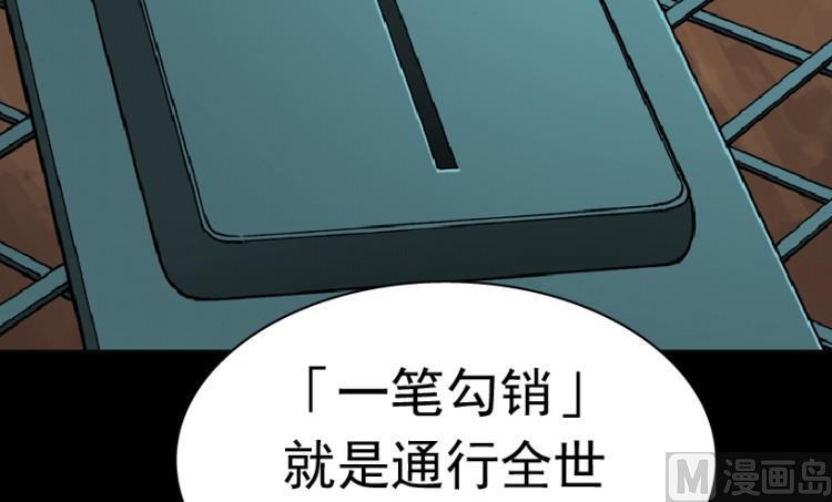 第82话(1/3)-第99话
