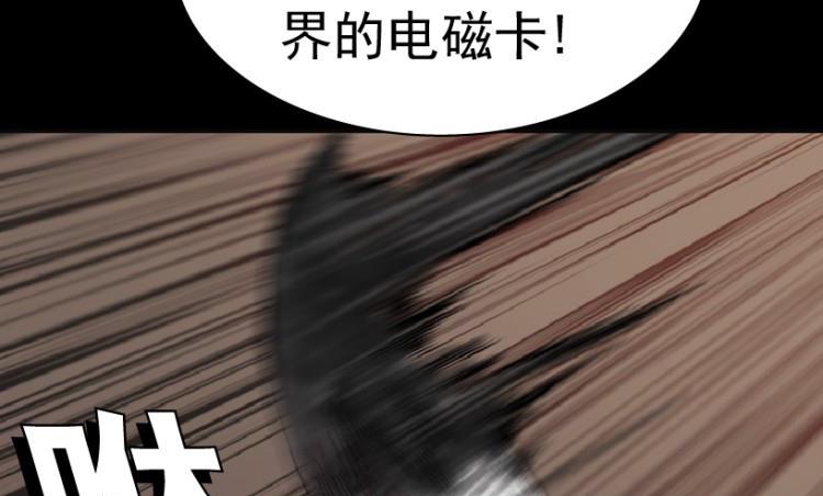 第82话(1/3)-第99话