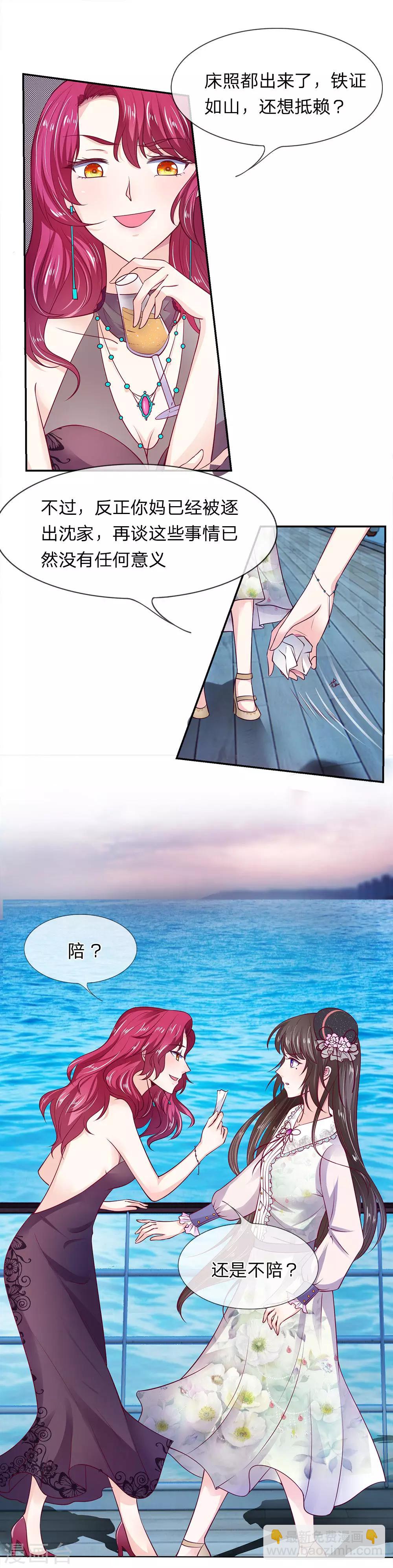 第1话 义无反顾-第1话