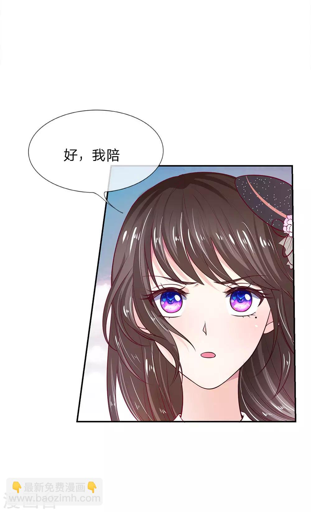 第1话 义无反顾-第1话