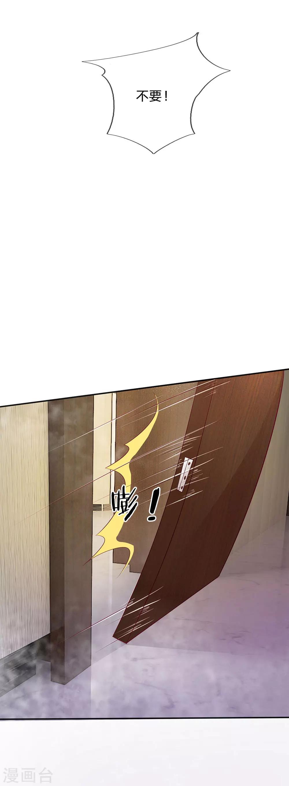 第11话 你这是犯罪-第11话